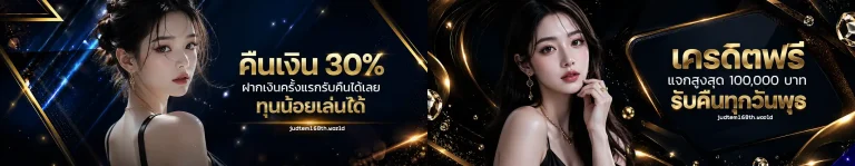 เว็บ judtem168